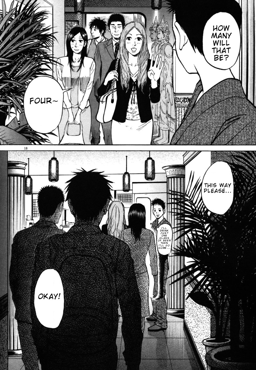 Hakuba No Oujisama - Vol.3 Chapter 23: I Still Don T Want To See It