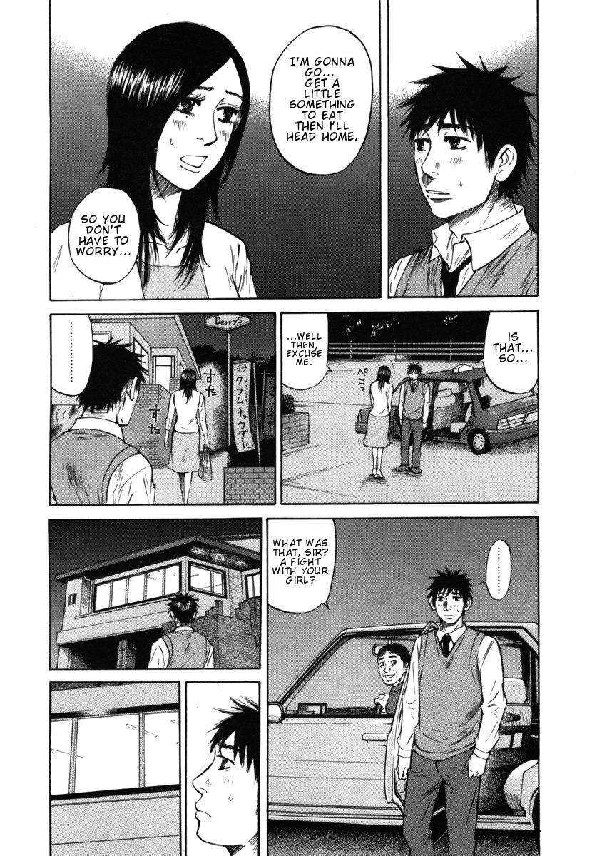 Hakuba No Oujisama - Vol.3 Chapter 28: That S Because...