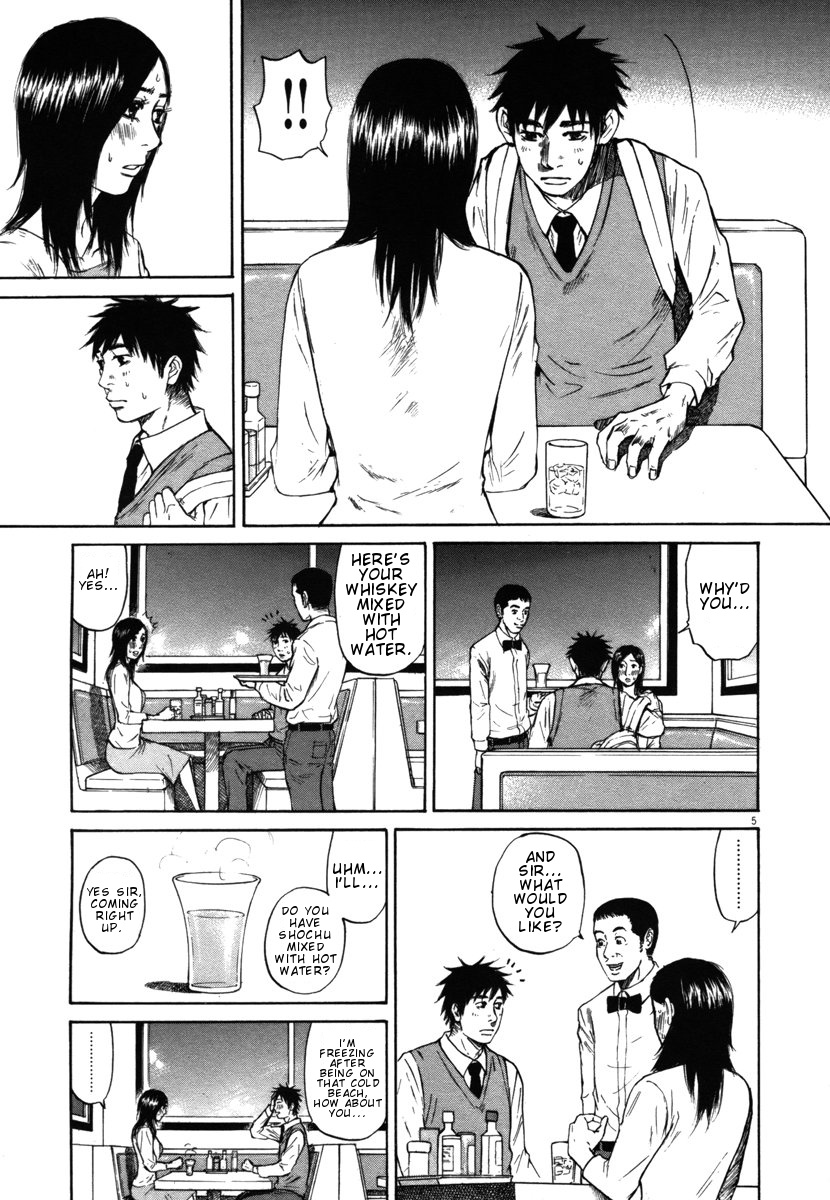 Hakuba No Oujisama - Vol.3 Chapter 28: That S Because...