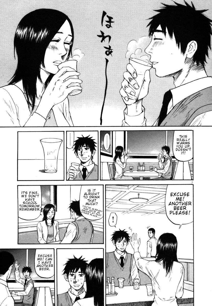 Hakuba No Oujisama - Vol.3 Chapter 28: That S Because...