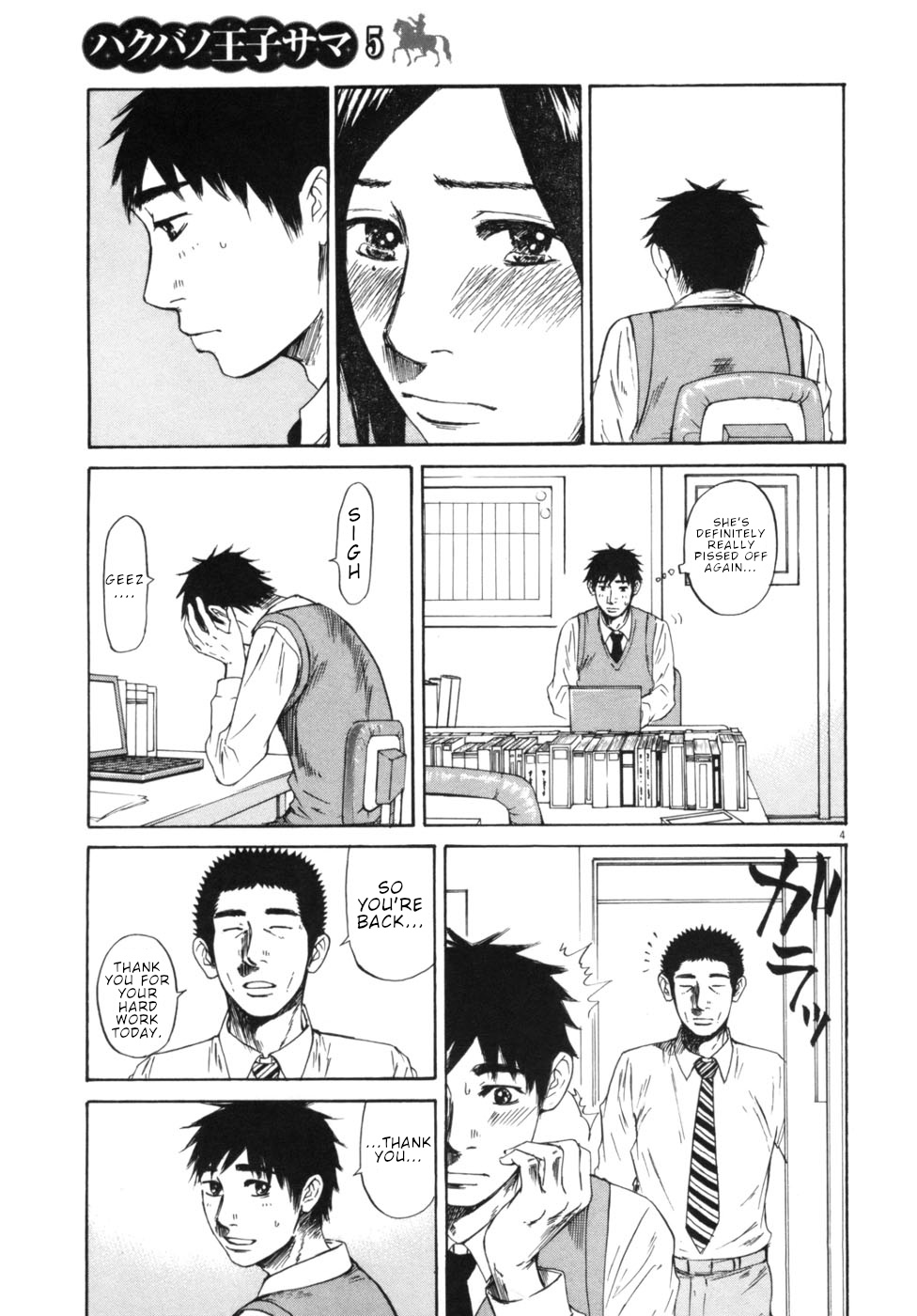 Hakuba No Oujisama - Vol.5 Chapter 49: Right Now, Their Feelings...