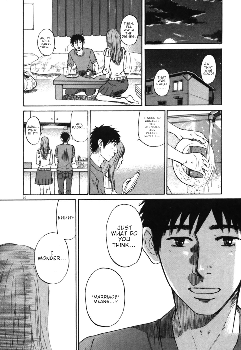 Hakuba No Oujisama - Vol.7 Chapter 67: The Two Of Us... Always...