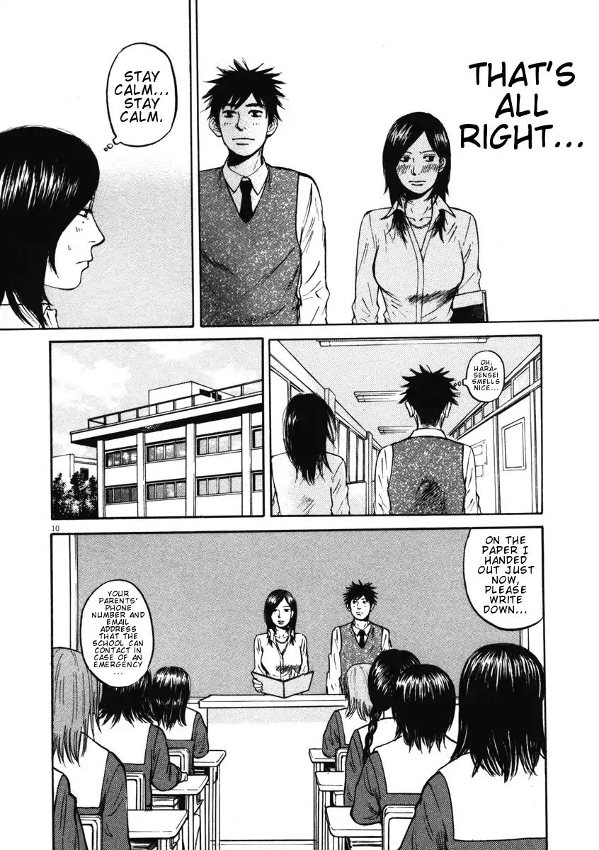 Hakuba No Oujisama - Vol.1 Chapter 7: Getting Upset Is Defeat