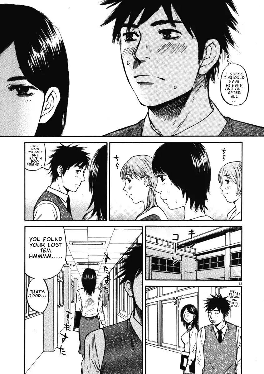 Hakuba No Oujisama - Vol.1 Chapter 7: Getting Upset Is Defeat