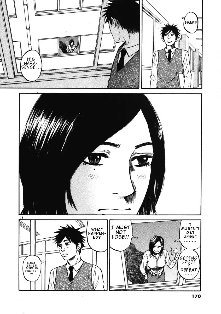 Hakuba No Oujisama - Vol.1 Chapter 7: Getting Upset Is Defeat