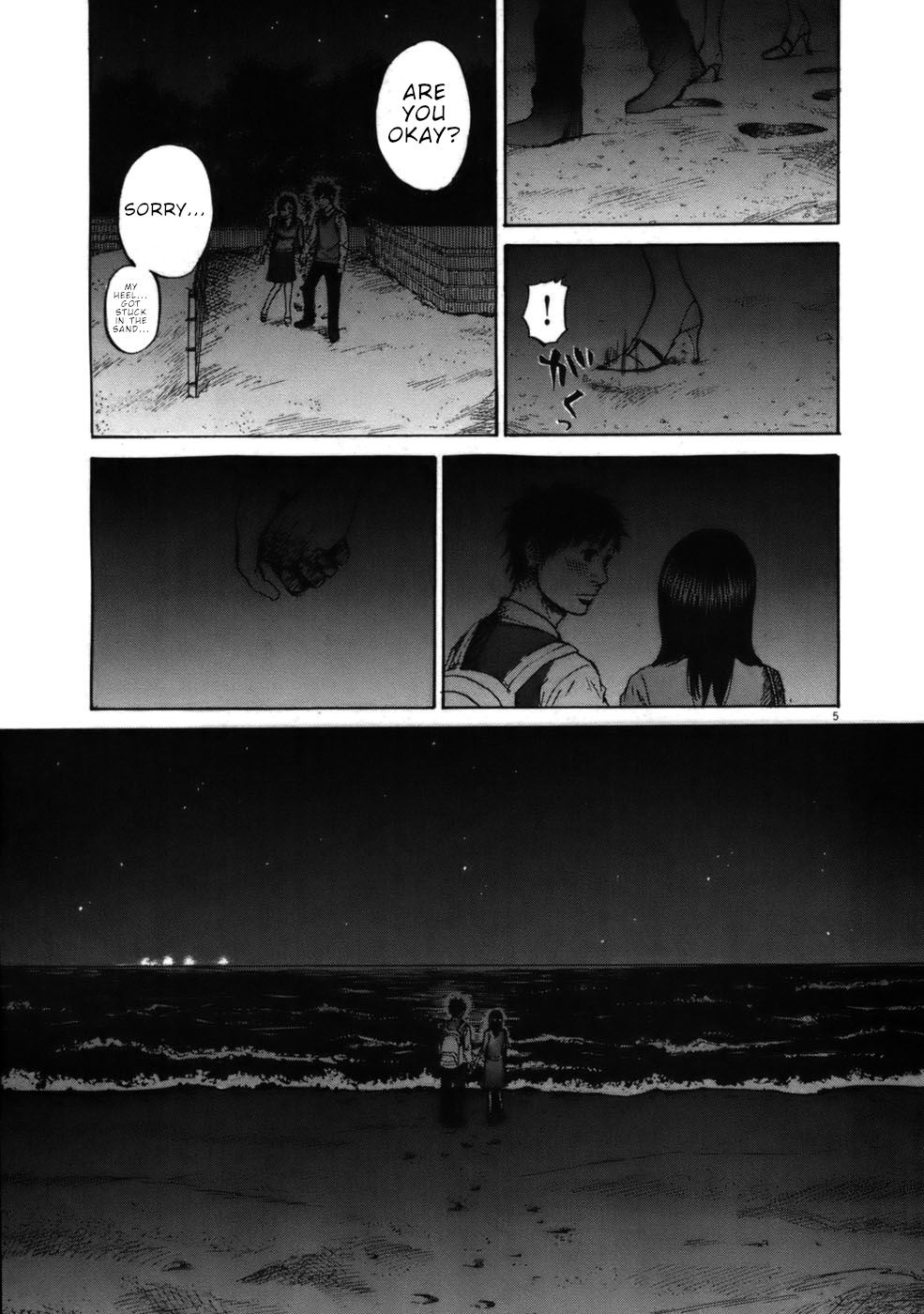 Hakuba No Oujisama - Chapter 55: Again On The Beach In The Dark...