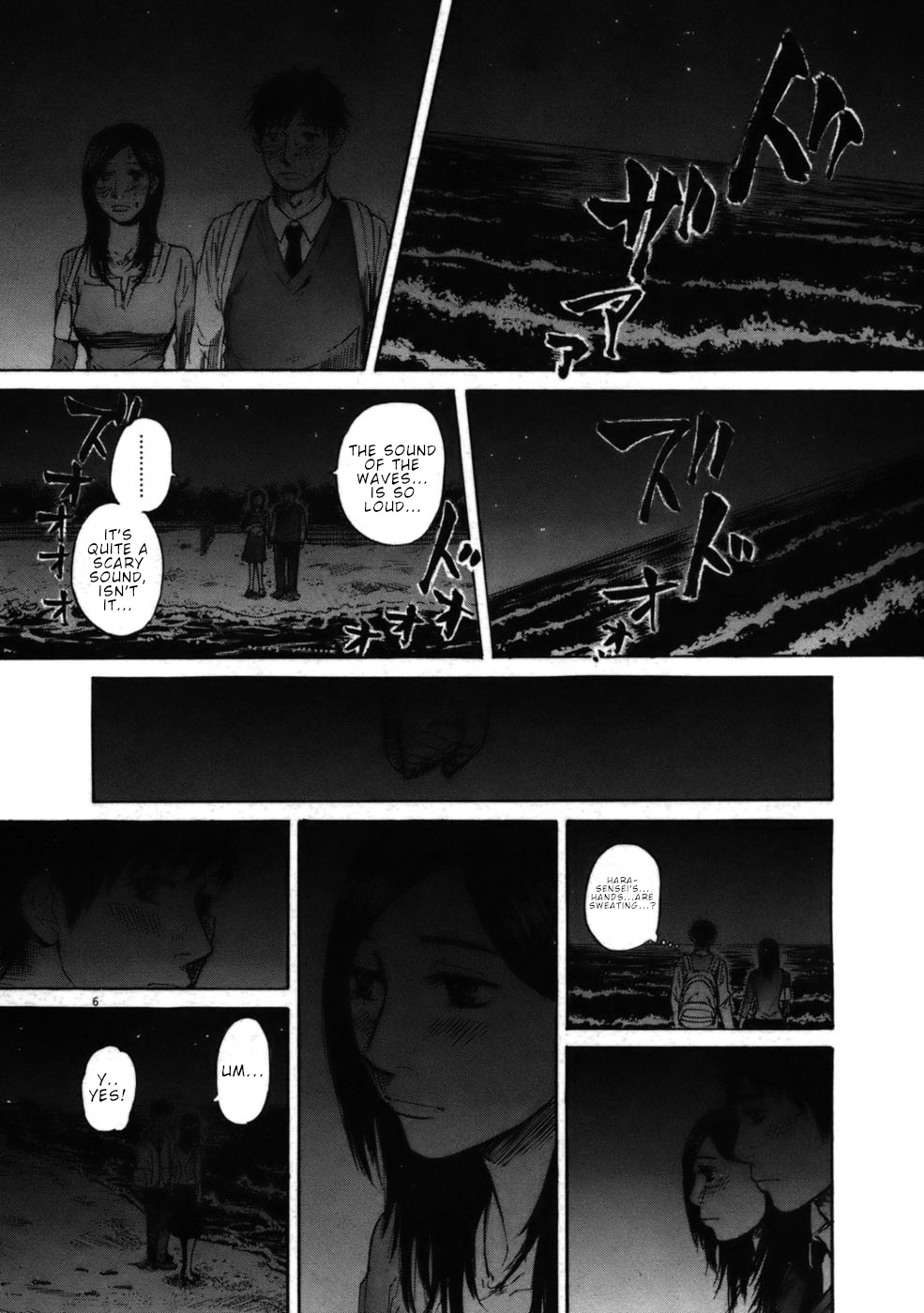 Hakuba No Oujisama - Chapter 55: Again On The Beach In The Dark...