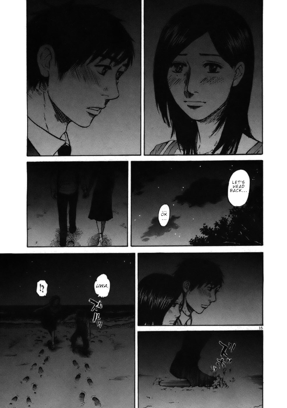 Hakuba No Oujisama - Chapter 55: Again On The Beach In The Dark...