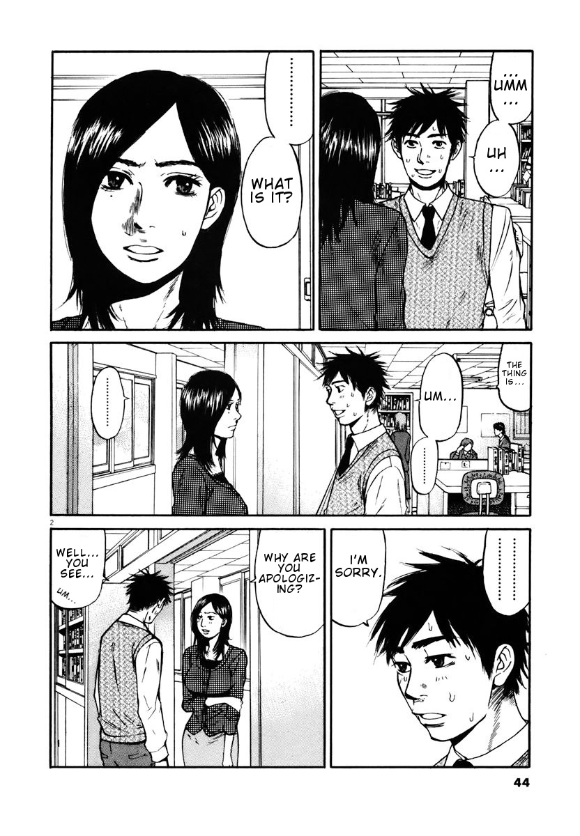 Hakuba No Oujisama - Chapter 12: Why Does It Weigh On My Mind?