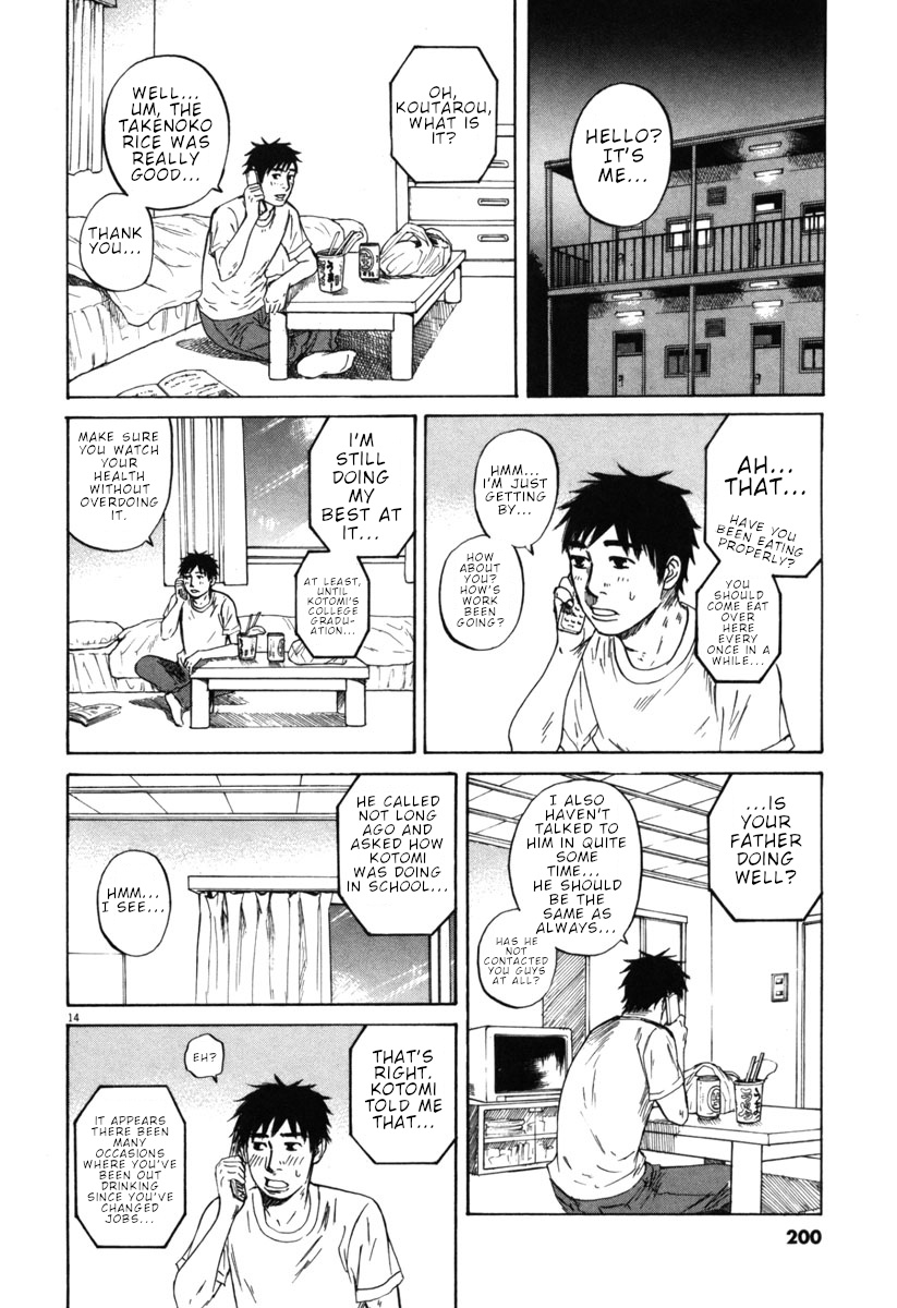 Hakuba No Oujisama - Vol.4 Chapter 42: Where People Are Raised...