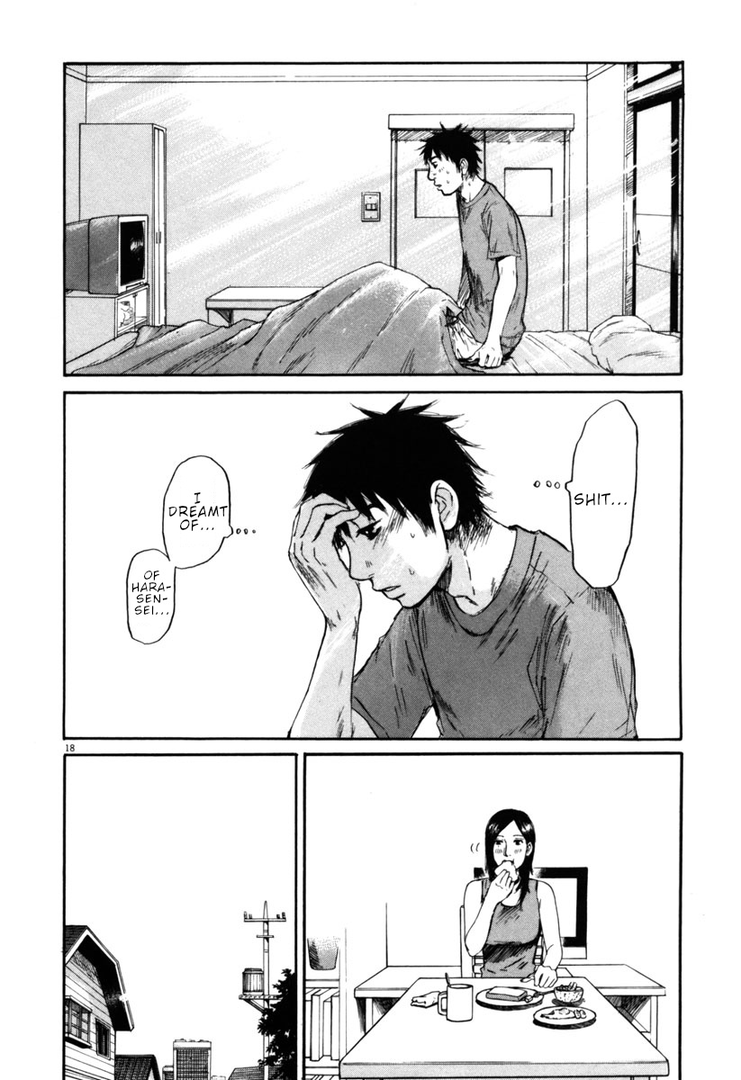 Hakuba No Oujisama - Vol.4 Chapter 32: In Front Of Me Is An Idiot