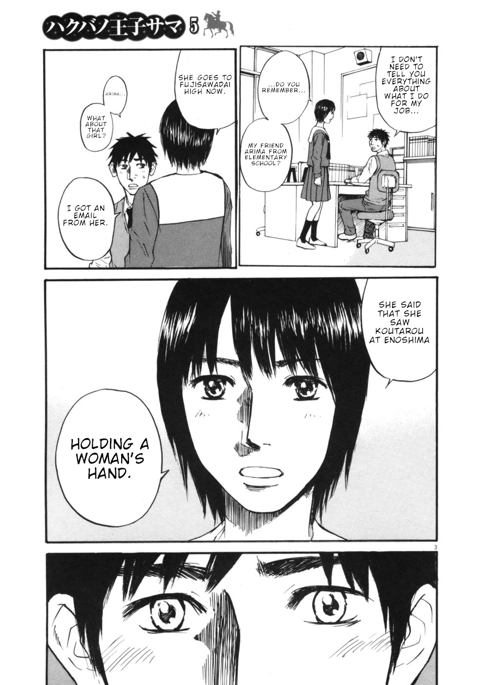 Hakuba No Oujisama - Vol.5 Chapter 50: Would It Be Better If We Don T Meet