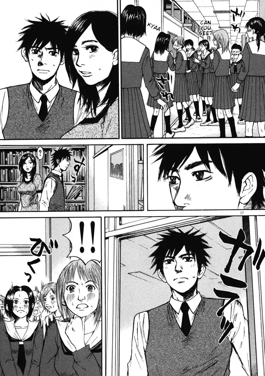 Hakuba No Oujisama - Vol.1 Chapter 9: Saying The Obvious!?