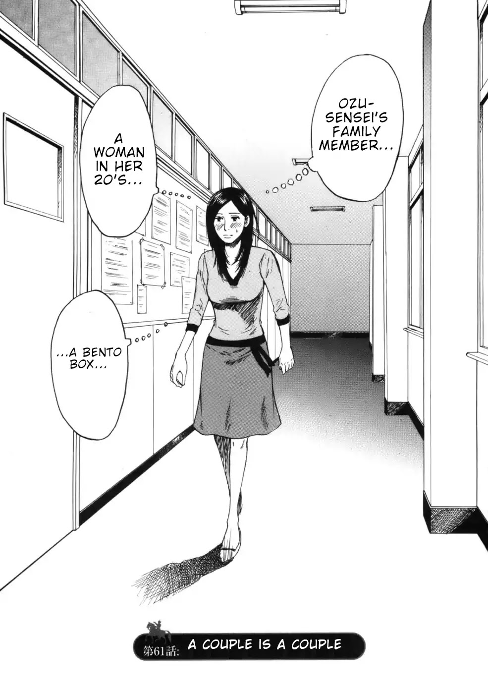 Hakuba No Oujisama - Chapter 61: A Couple Is A Couple