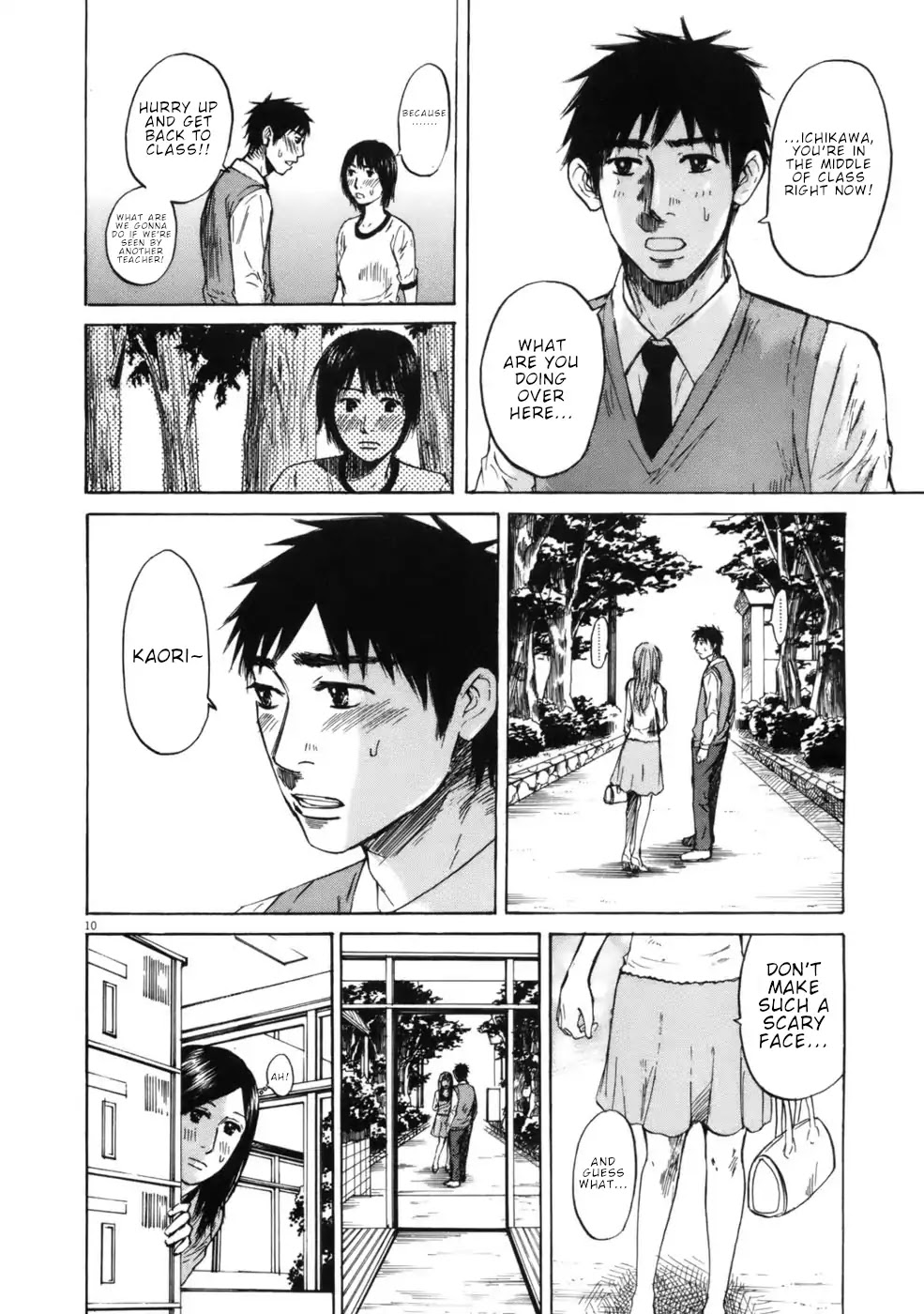 Hakuba No Oujisama - Chapter 61: A Couple Is A Couple