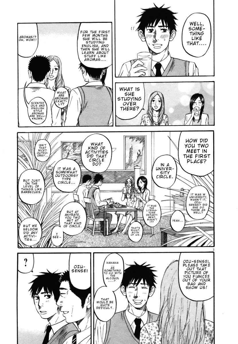 Hakuba No Oujisama - Chapter 24: Kurosawa-Sensei...on Purpose!?