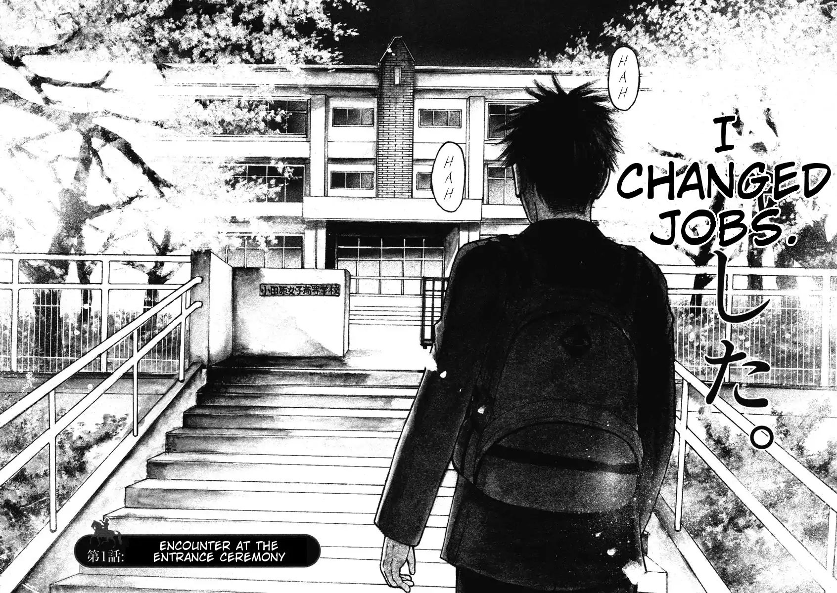 Hakuba No Oujisama - Vol.1 Chapter 1: Encounter At The Entrance Ceremony