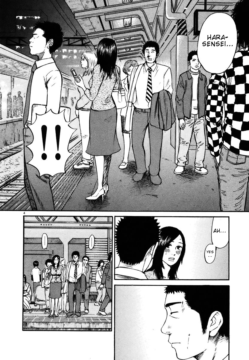 Hakuba No Oujisama - Chapter 19: Not Able To Break It Off Completely!?