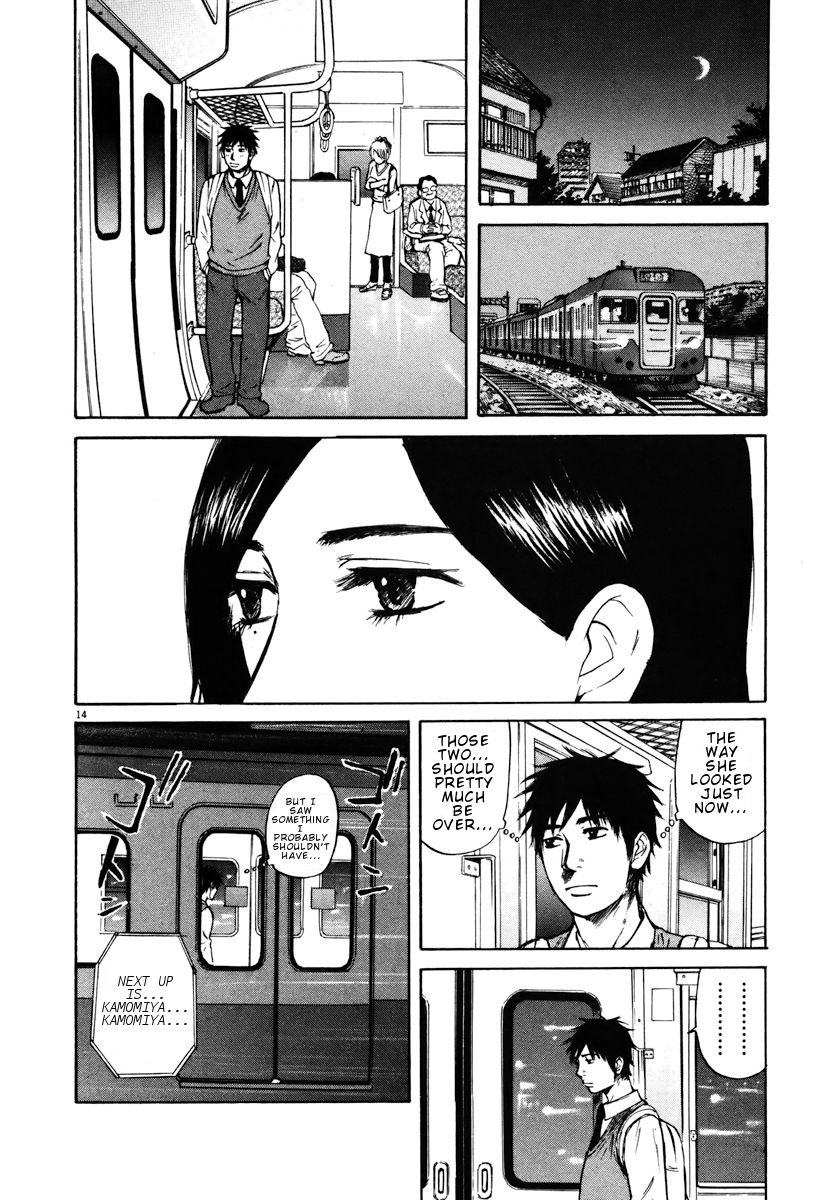 Hakuba No Oujisama - Chapter 19: Not Able To Break It Off Completely!?