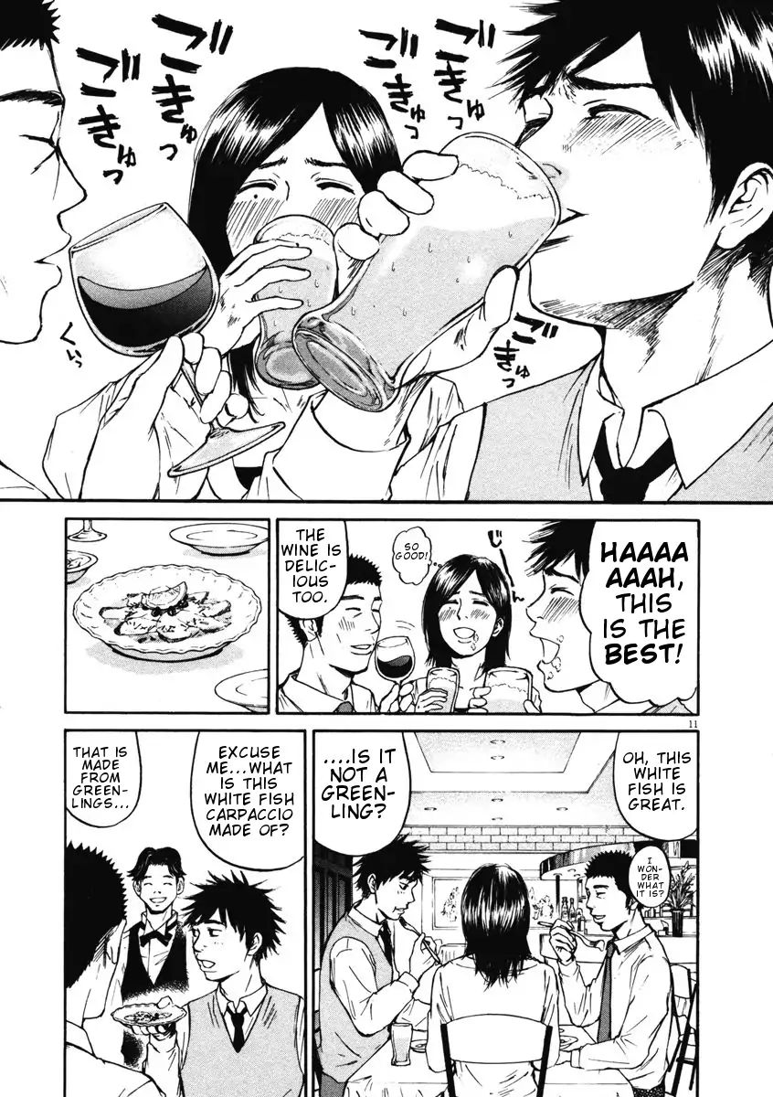 Hakuba No Oujisama - Vol.1 Chapter 4: Each Has Their Own Way Of Doing Things At The Drinking Party