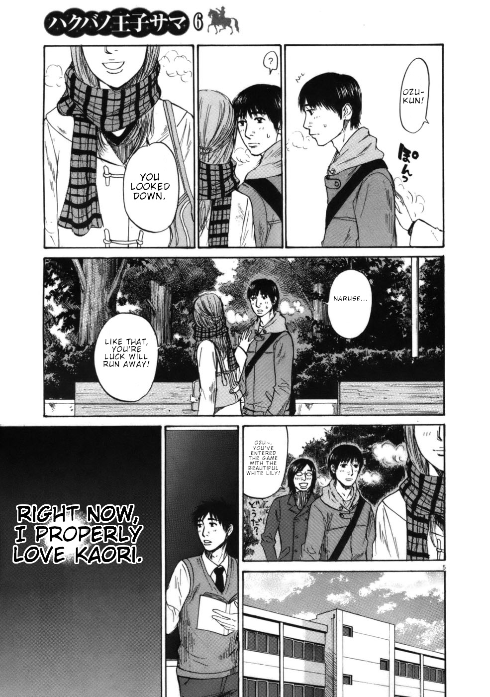 Hakuba No Oujisama - Chapter 60: Confidently There