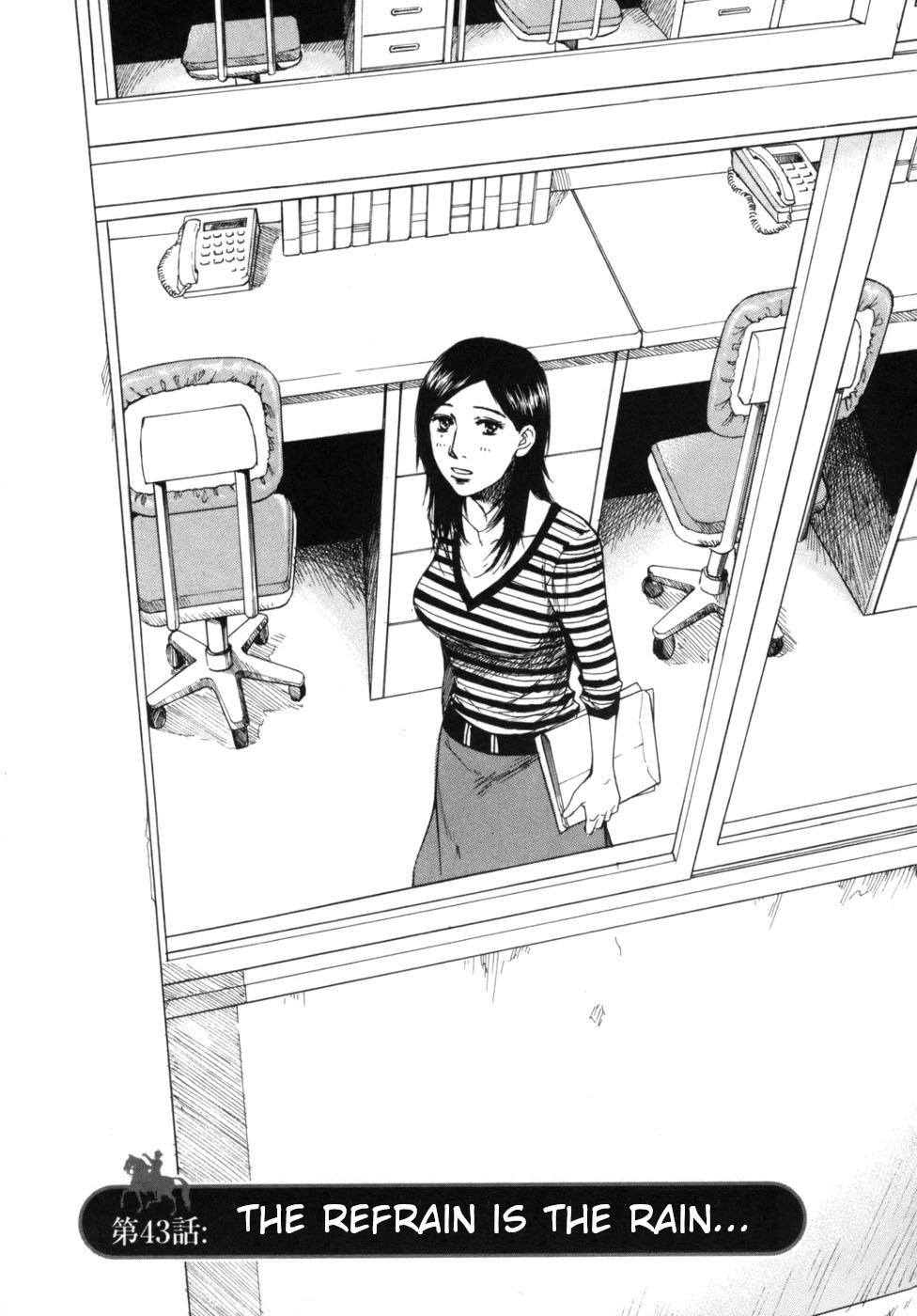 Hakuba No Oujisama - Vol.5 Chapter 43: The Refrain Is The Rain...