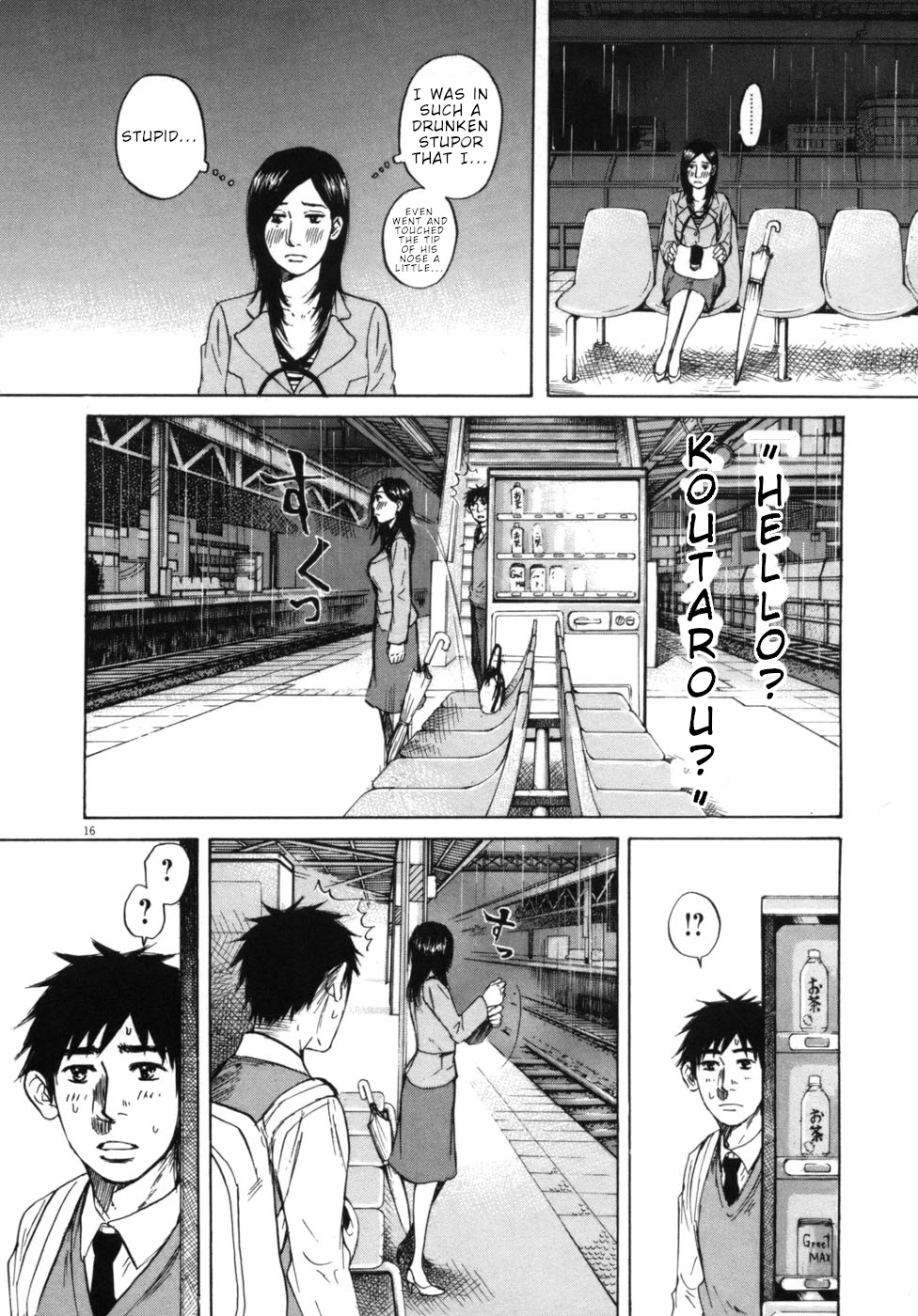 Hakuba No Oujisama - Vol.5 Chapter 43: The Refrain Is The Rain...