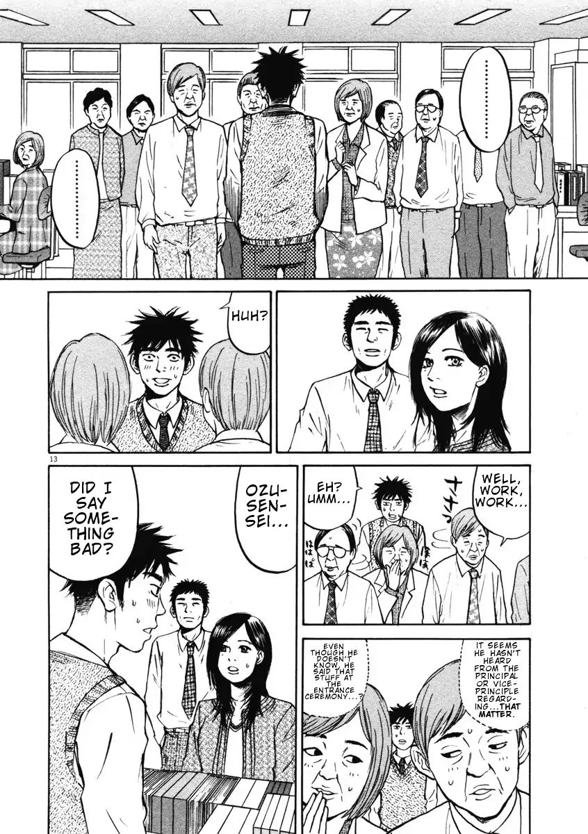 Hakuba No Oujisama - Vol.1 Chapter 2: Hara-Sensei Is Marriageable