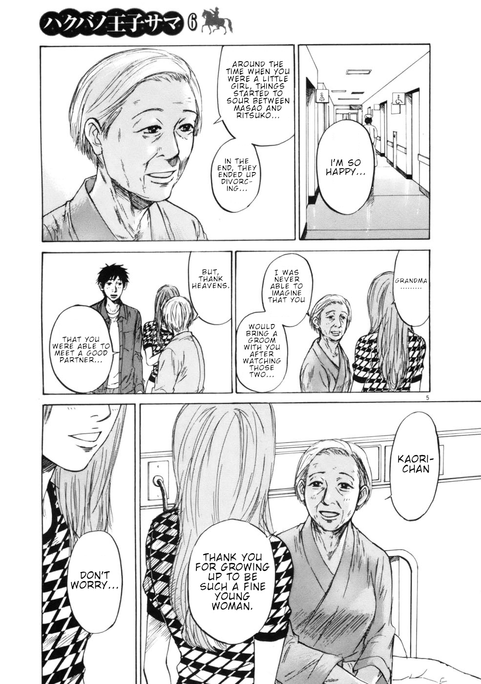 Hakuba No Oujisama - Chapter 63: The Situation Of Their Family