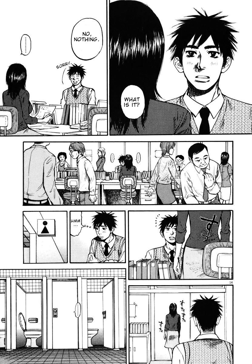 Hakuba No Oujisama - Chapter 11