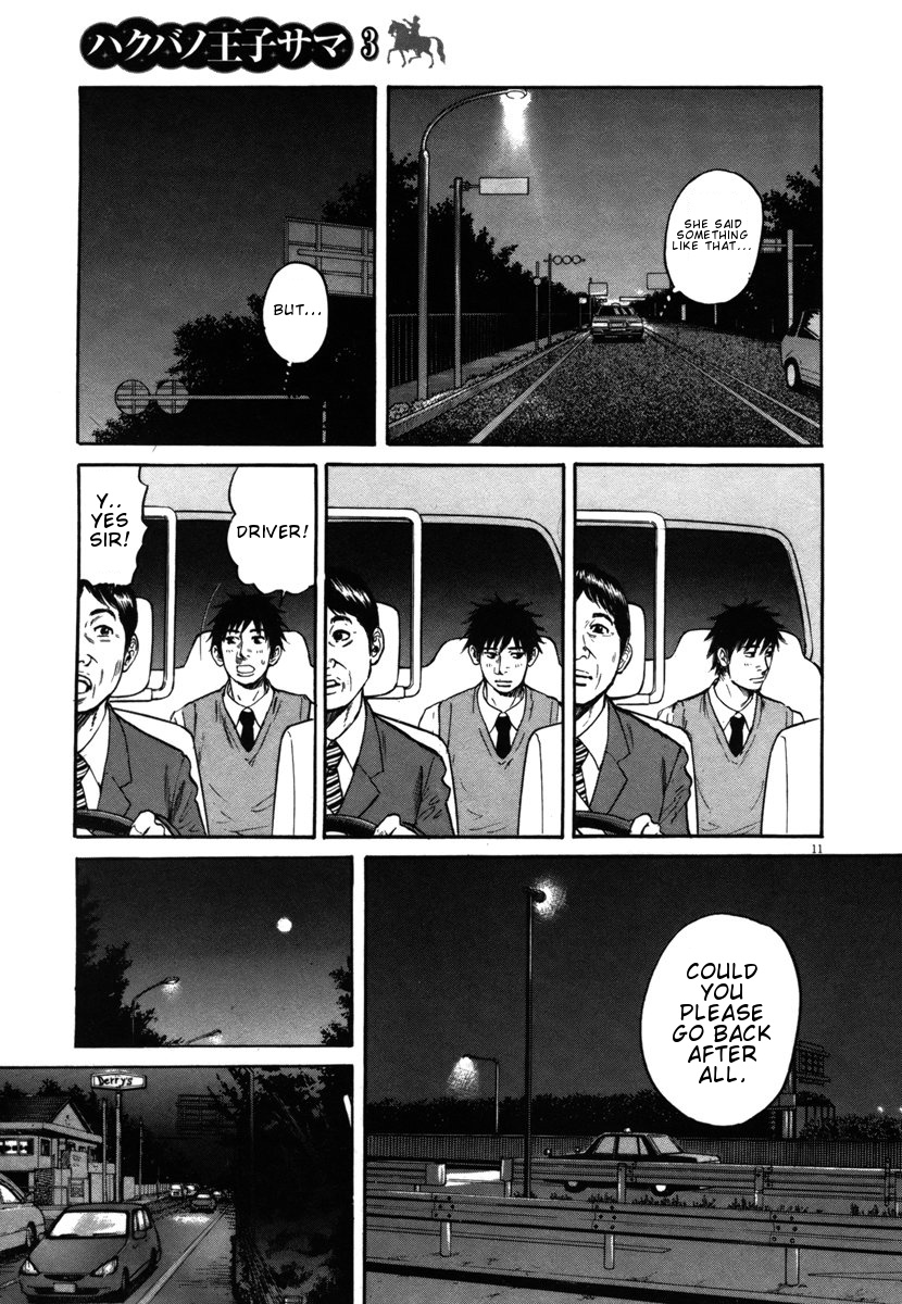 Hakuba No Oujisama - Vol.3 Chapter 26: And Three Become Two