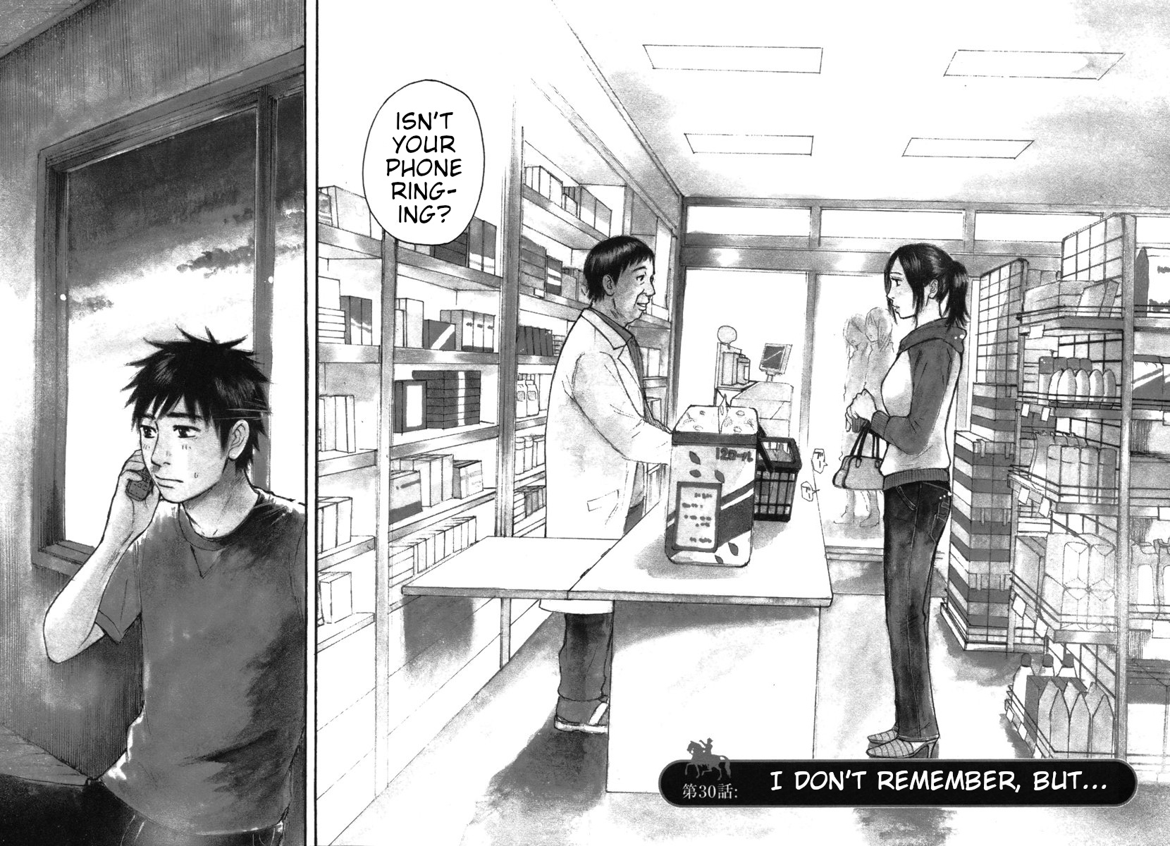 Hakuba No Oujisama - Vol.3 Chapter 30: I Don T Remember, But...