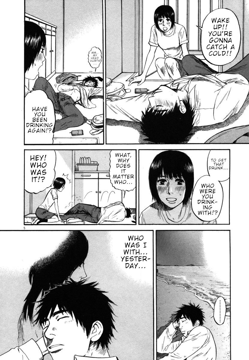 Hakuba No Oujisama - Vol.3 Chapter 30: I Don T Remember, But...