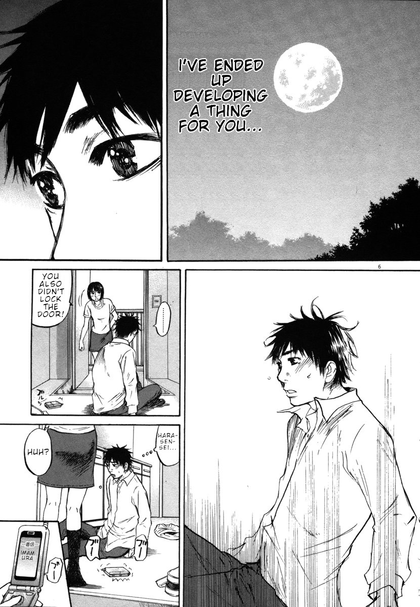 Hakuba No Oujisama - Vol.3 Chapter 30: I Don T Remember, But...