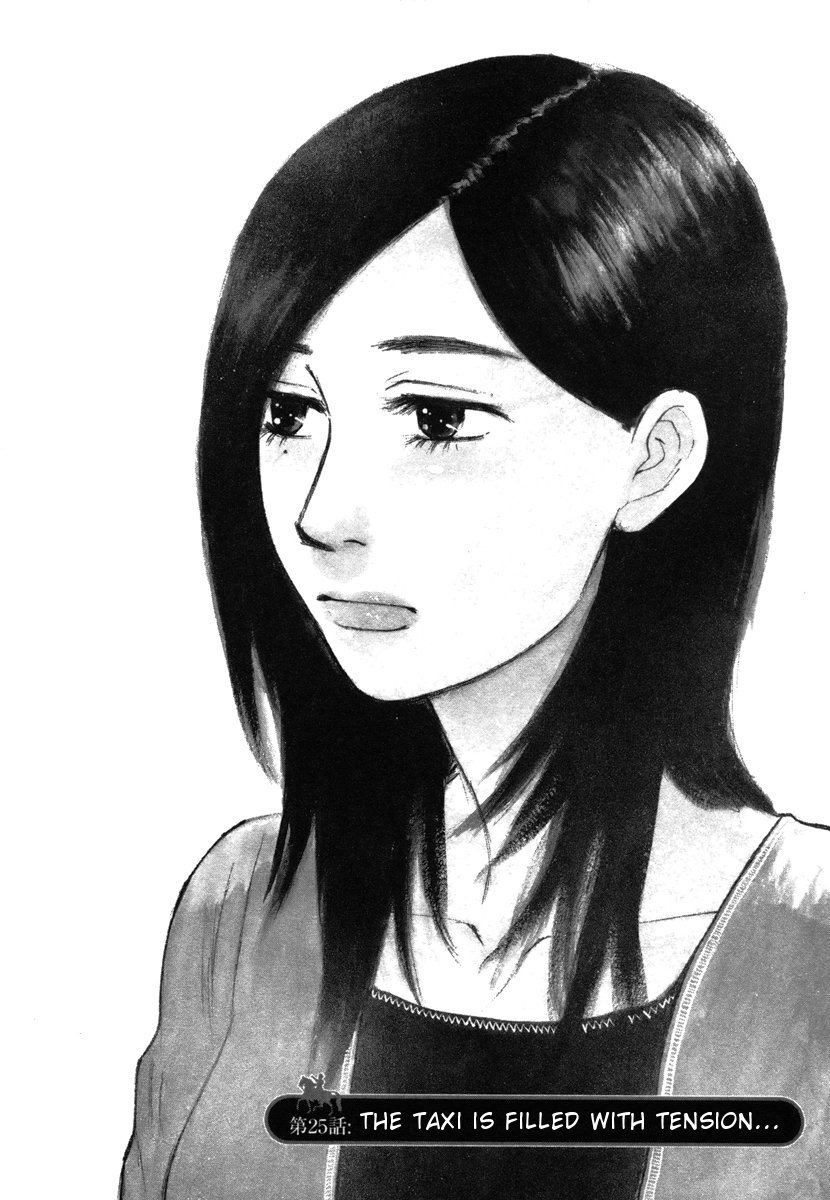 Hakuba No Oujisama - Chapter 25: The Taxi Is Filled With Tension