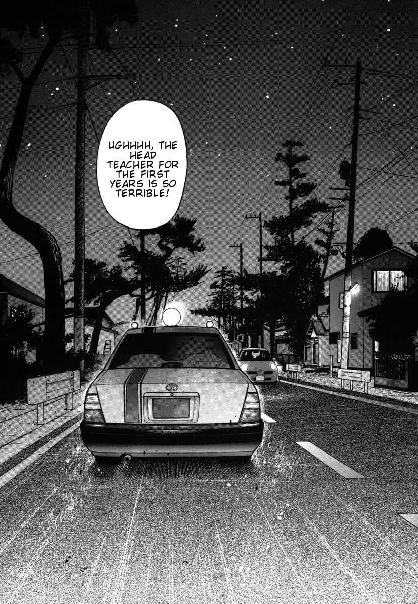 Hakuba No Oujisama - Chapter 25: The Taxi Is Filled With Tension