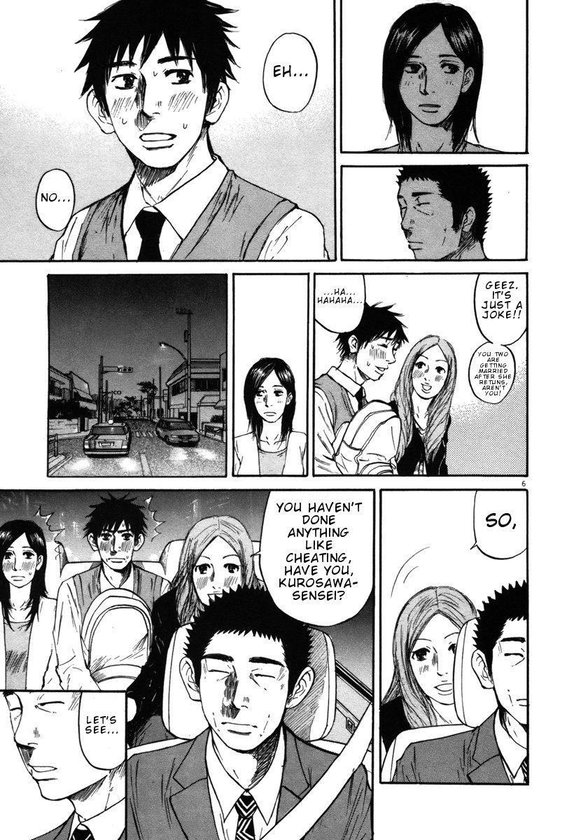 Hakuba No Oujisama - Chapter 25: The Taxi Is Filled With Tension