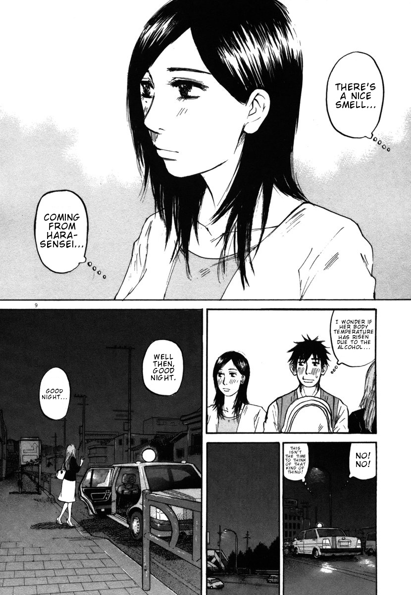 Hakuba No Oujisama - Chapter 25: The Taxi Is Filled With Tension