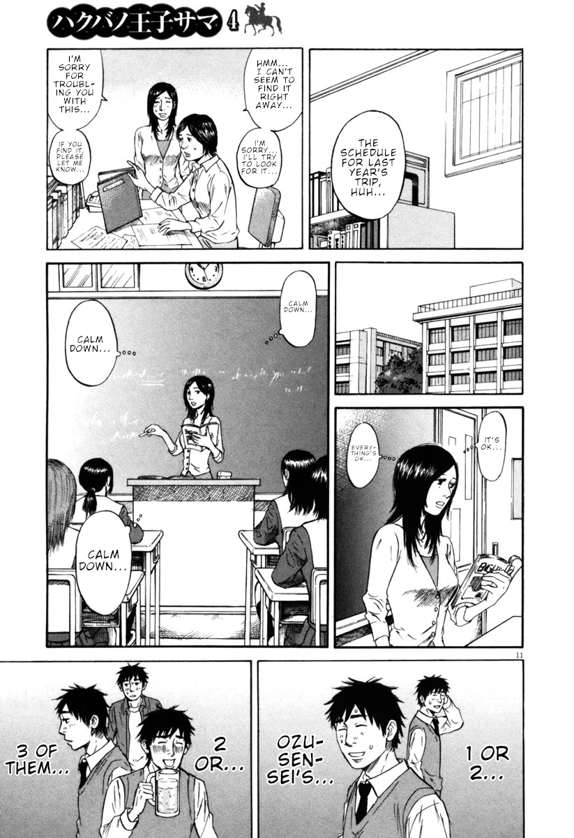 Hakuba No Oujisama - Vol.4 Chapter 41: That Feels Like A Date!?