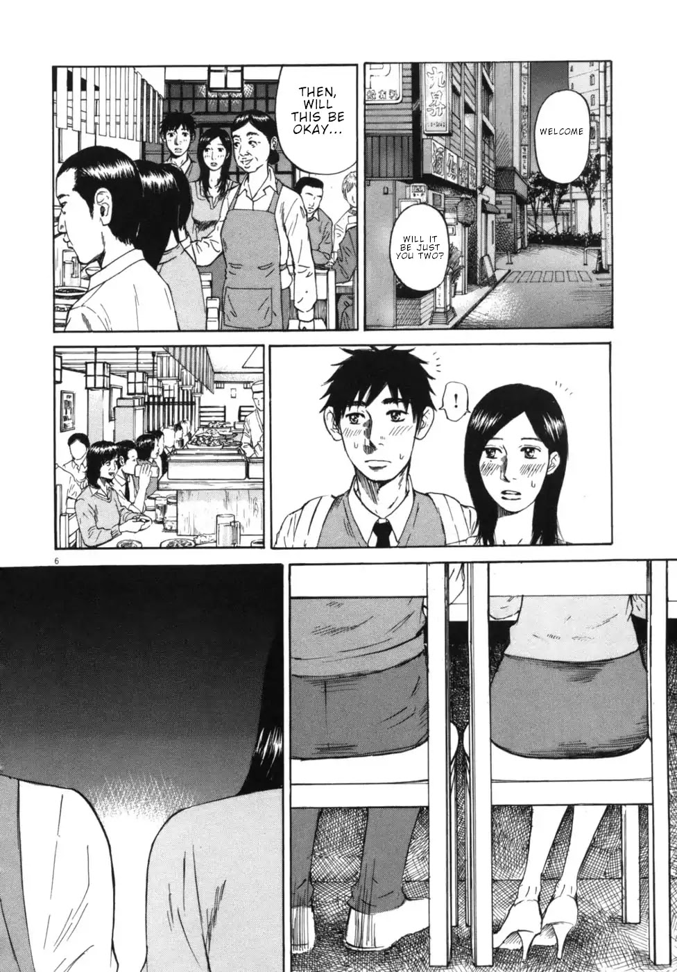 Hakuba No Oujisama - Chapter 51: A Little Too Close...