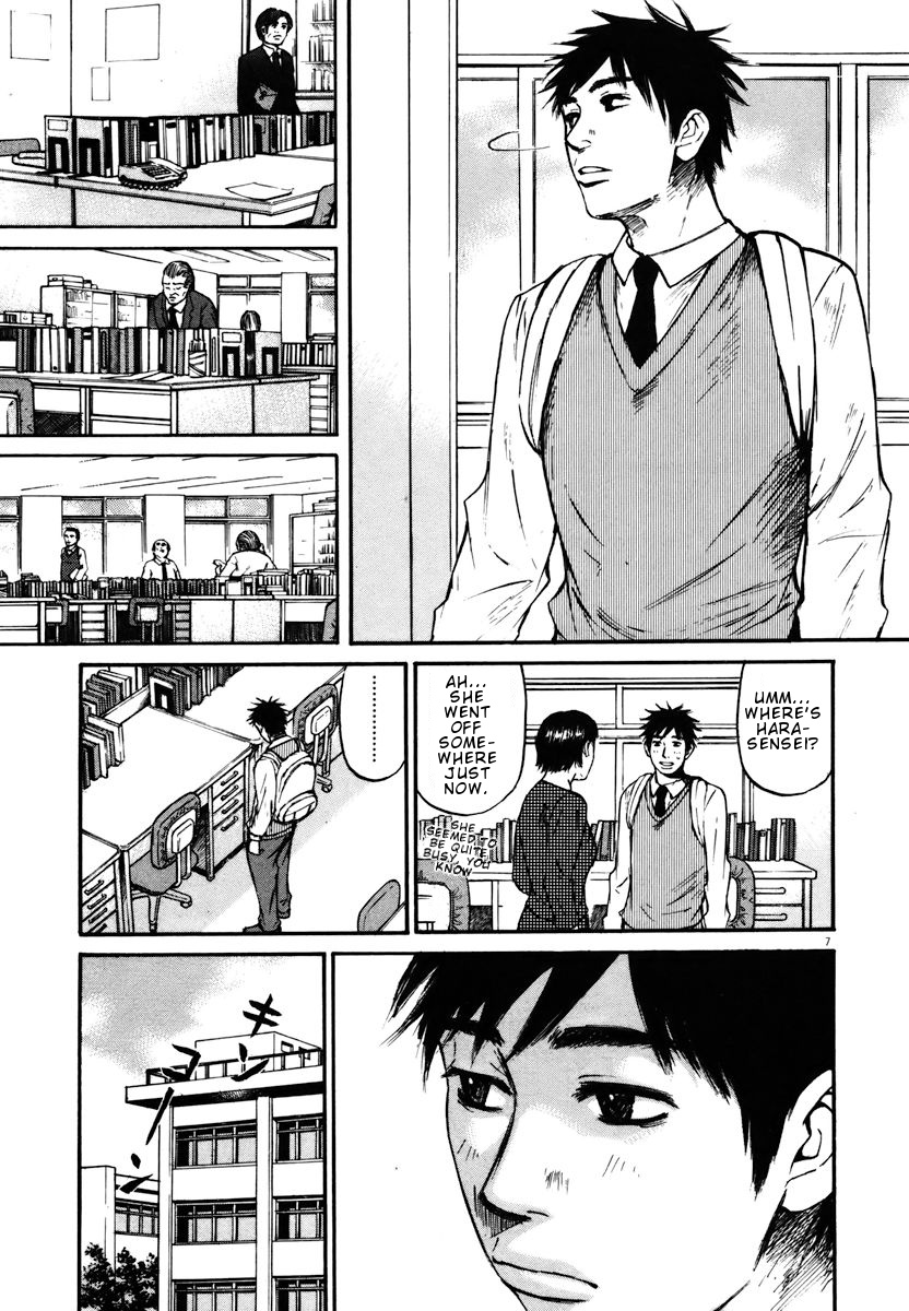 Hakuba No Oujisama - Chapter 15 - I Must Explain...