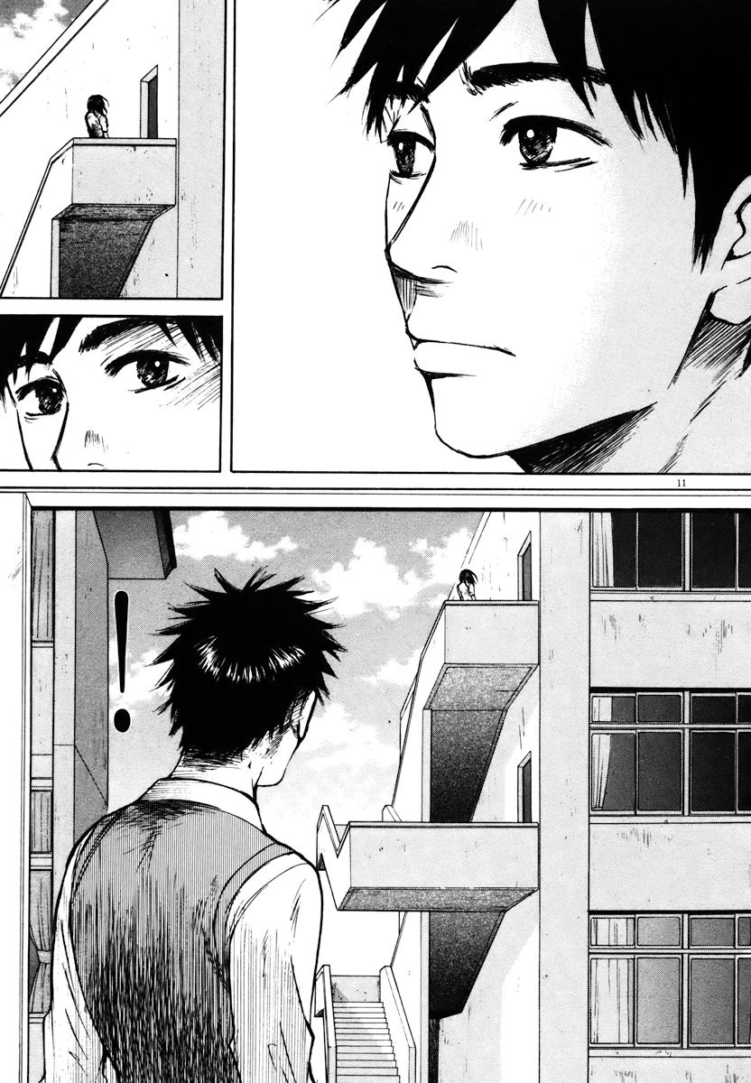 Hakuba No Oujisama - Chapter 15 - I Must Explain...