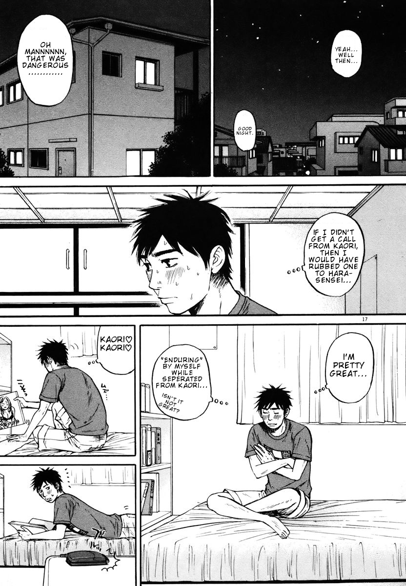 Hakuba No Oujisama - Chapter 13: Swelling With Anxiety...