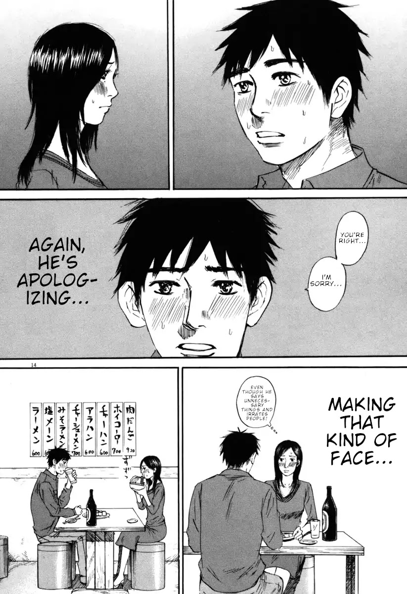 Hakuba No Oujisama - Chapter 39: I Want To Ascertain It Because Of That Reason