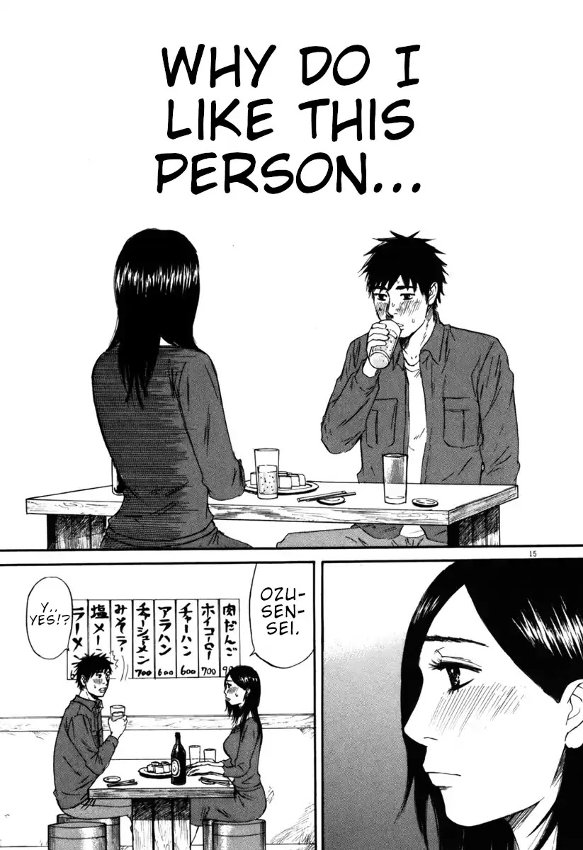 Hakuba No Oujisama - Chapter 39: I Want To Ascertain It Because Of That Reason