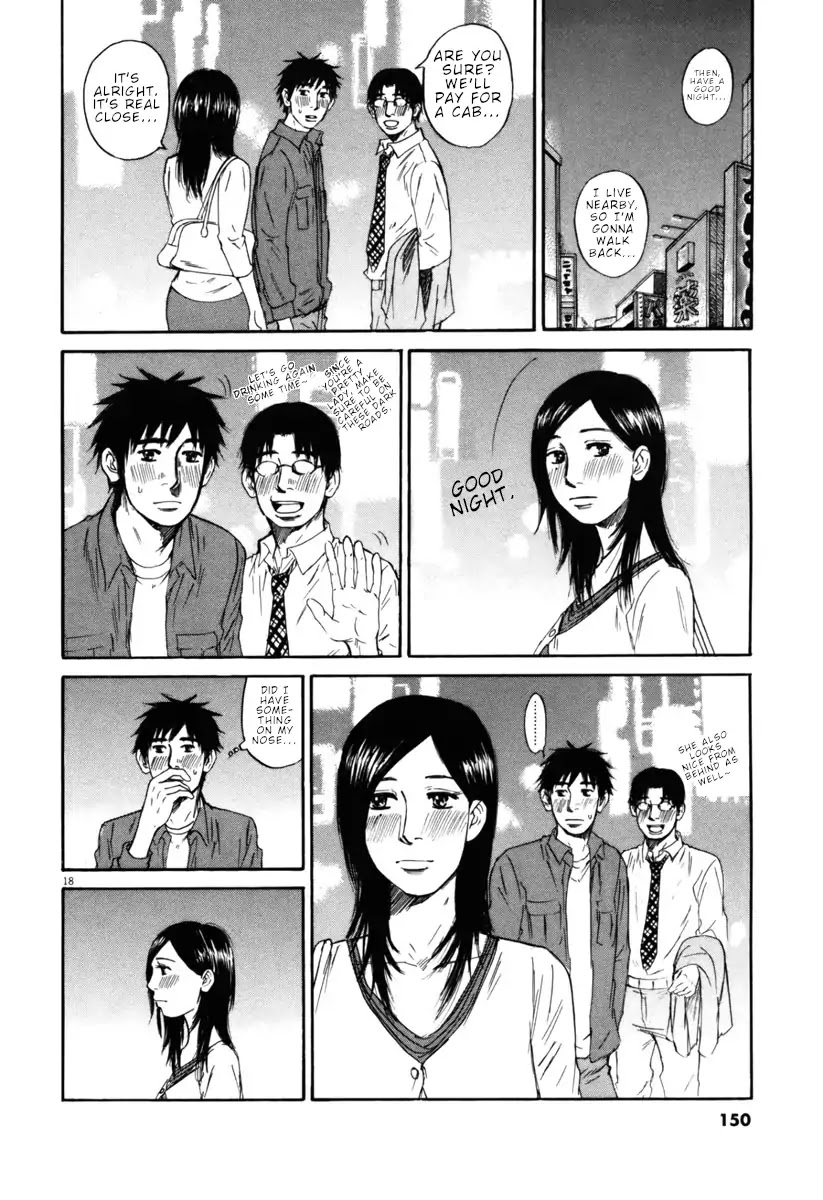 Hakuba No Oujisama - Chapter 39: I Want To Ascertain It Because Of That Reason