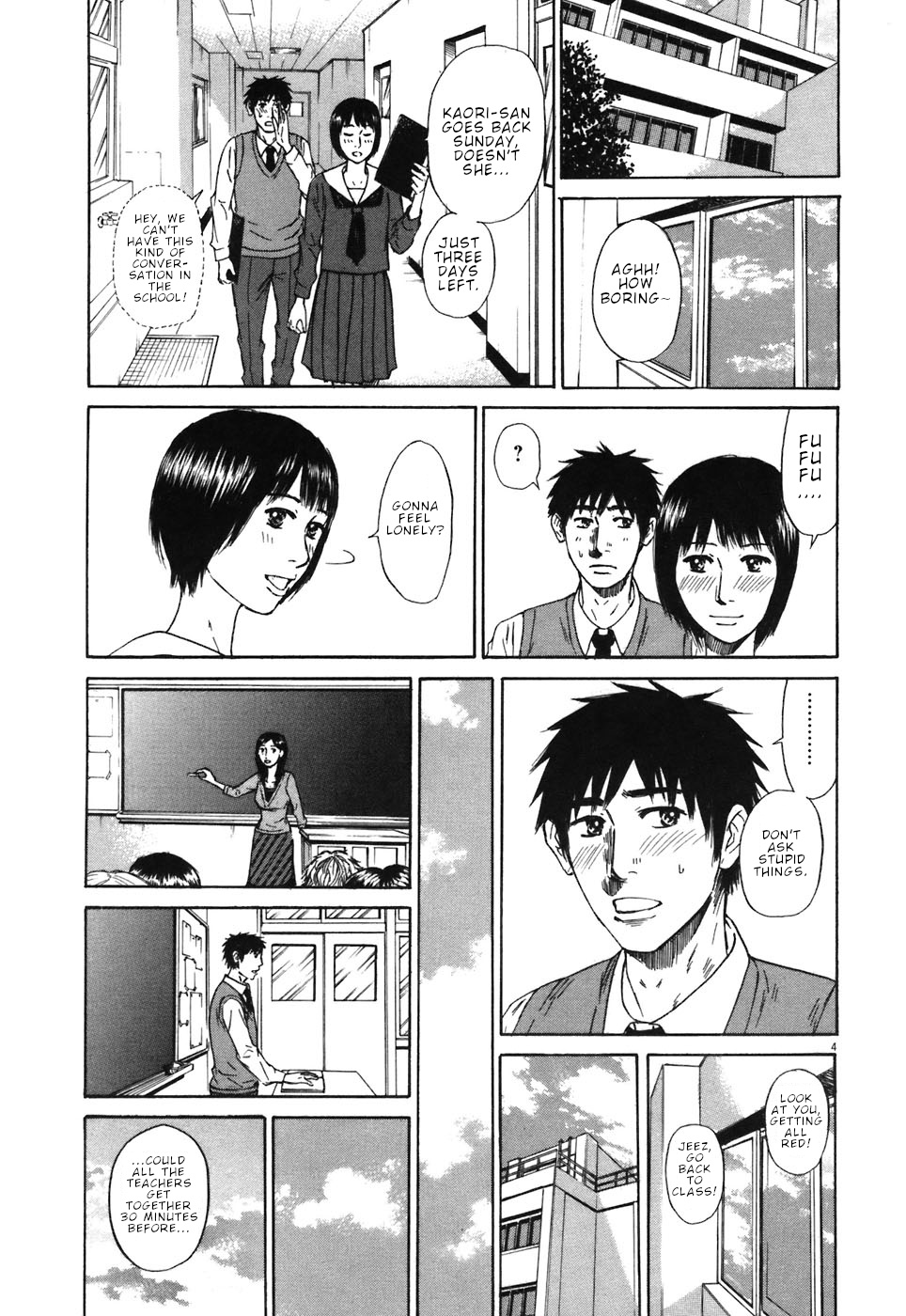 Hakuba No Oujisama - Vol.7 Chapter 66: Concerning You...??