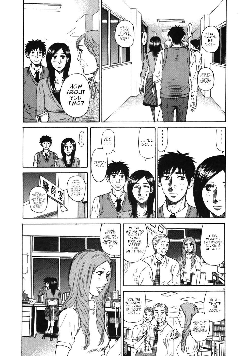 Hakuba No Oujisama - Vol.7 Chapter 66: Concerning You...??