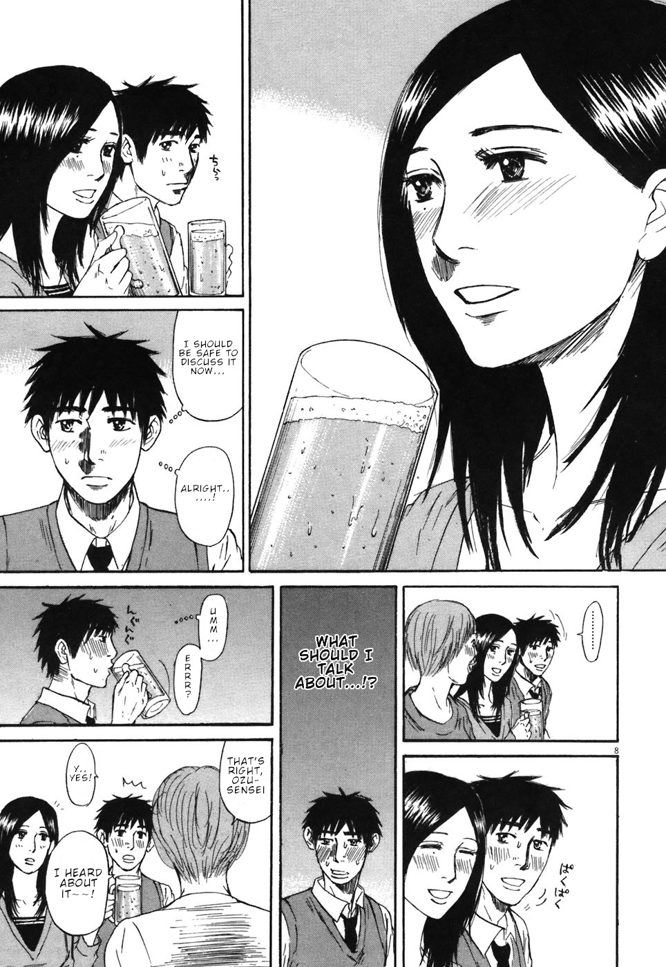 Hakuba No Oujisama - Vol.7 Chapter 66: Concerning You...??