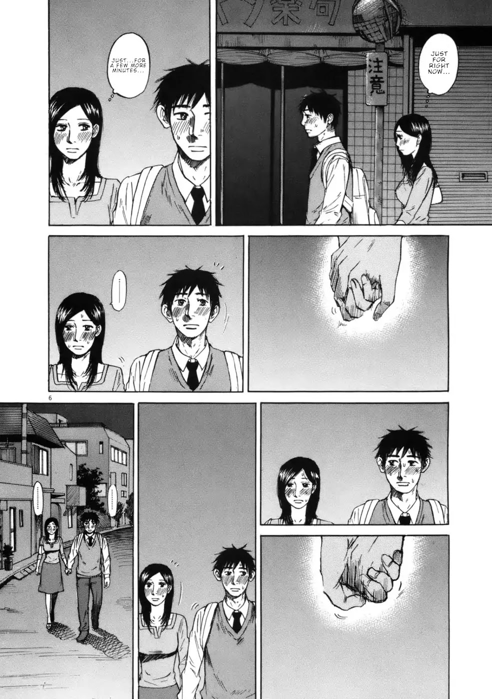 Hakuba No Oujisama - Chapter 54: That Is...for The End...